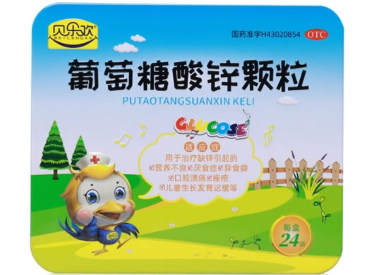 贝乐欢葡萄糖酸锌颗粒招商代理 24袋