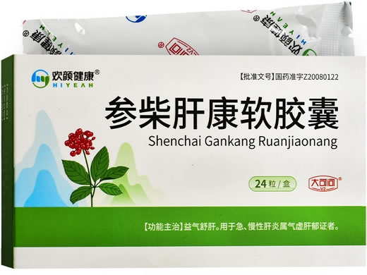 欢颜健康参柴肝康软胶囊招商代理 24粒