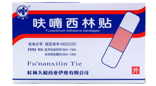 呋喃西林贴招商代理 100贴 天和药业伊维