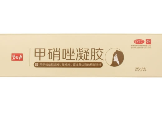 碧生源甲硝唑凝胶招商代理 25g