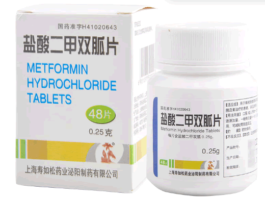寿如松盐酸二甲双胍片招商代理 48片 上海寿如松