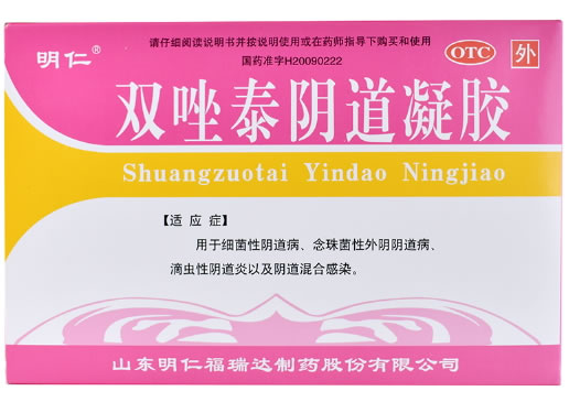 明仁双唑泰阴道凝胶招商代理 5g*7支 山东明仁福瑞达制药