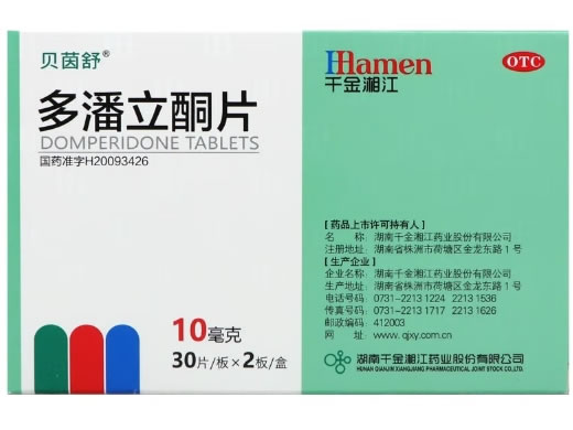 贝茵舒/千金湘江多潘立酮片招商代理 60片