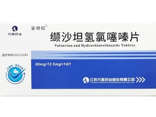 万高药业/安明松缬沙坦氢氯噻嗪片招商代理 14片