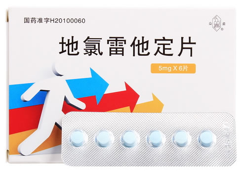 众益地氯雷他定片招商代理 6片