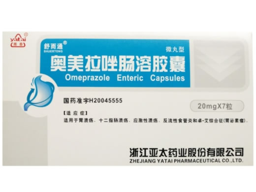 雅泰/舒而通奥美拉唑肠溶胶囊招商代理 舒而通