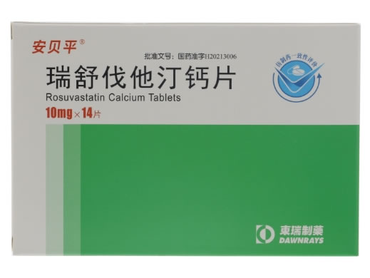 安贝平瑞舒伐他汀钙片招商代理 