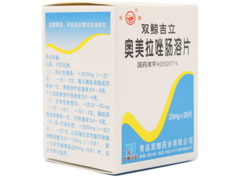 双鲸吉立/双鲸奥美拉唑肠溶片招商代理 28片 奥美拉唑肠溶片