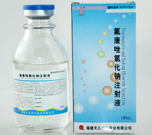 氟康唑氯化钠注射液招商代理 100ml 天泉药业
