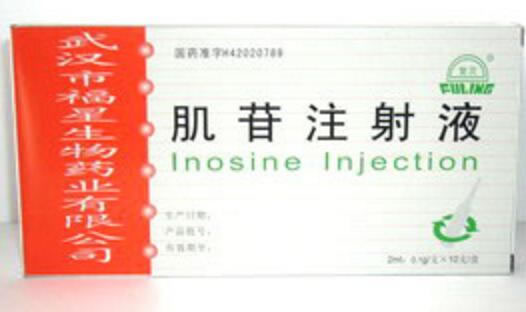 复灵肌苷注射液招商代理 
