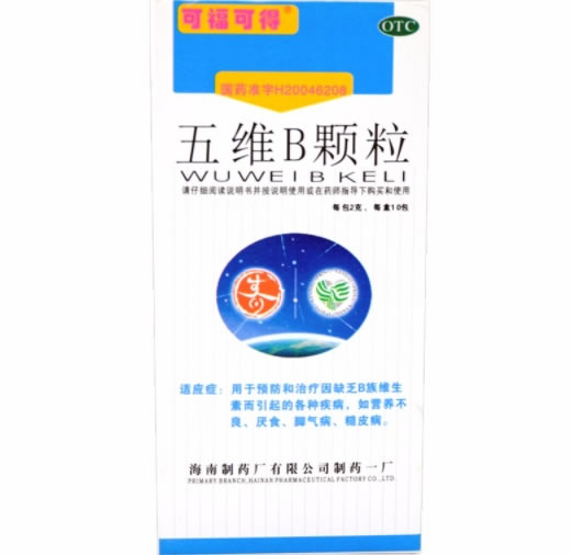 可福可得五维B颗粒招商代理 