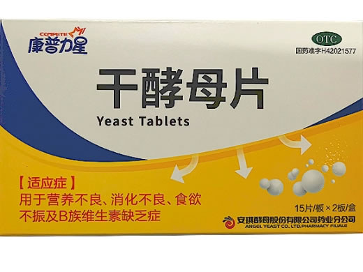 康普力星干酵母片招商代理 康普力星