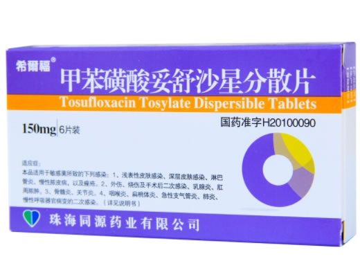 希尔福甲苯磺酸妥舒沙星分散片招商代理 6片