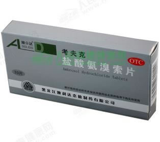 考夫克盐酸氨溴索片招商代理 