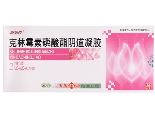妍悦肖克林霉素磷酸酯阴道凝胶招商代理 5g*2支 多多药业