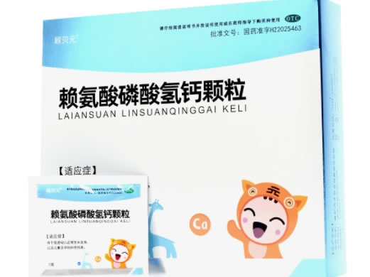 顾贝元赖氨酸磷酸氢钙颗粒招商代理 30袋 顾贝元