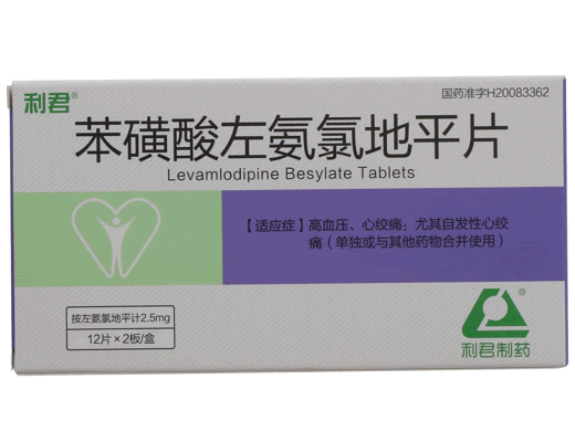 利君/利君制药苯磺酸左氨氯地平片招商代理 24片