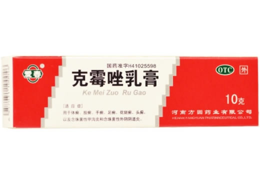 爱春克霉唑乳膏招商代理 方圆