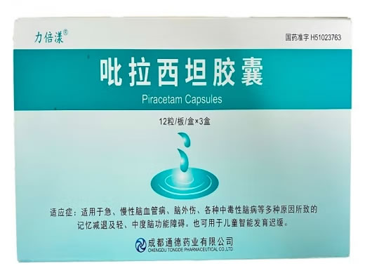 力倍漾吡拉西坦胶囊招商代理 3盒 力倍漾