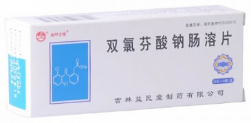 双氯芬酸钠肠溶片招商代理 60片 吉林益民堂制药