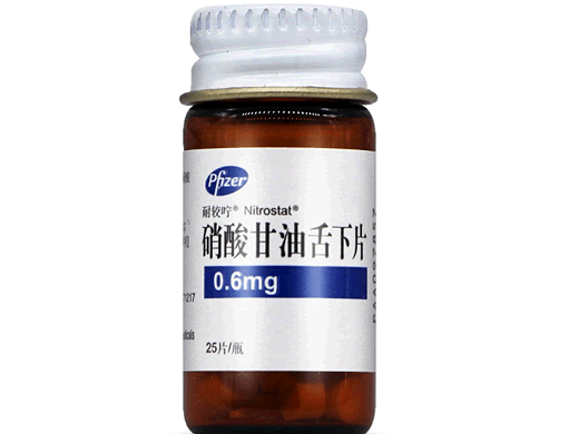 耐较咛硝酸甘油舌下片招商代理 耐较咛 25片