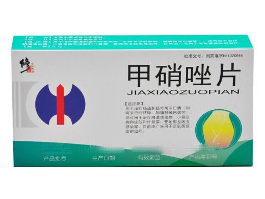 修正甲硝唑片招商代理 