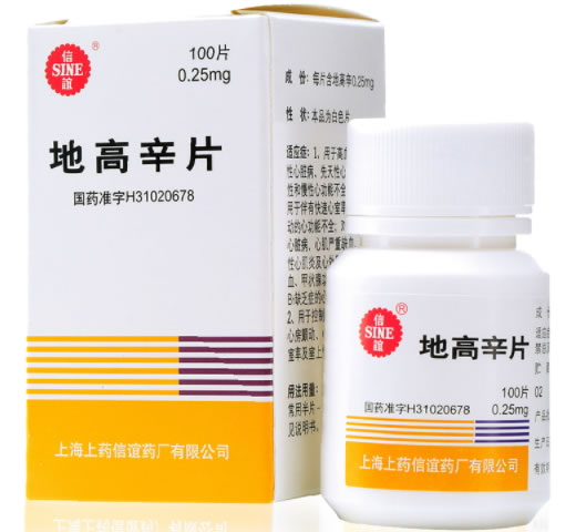 地高辛片