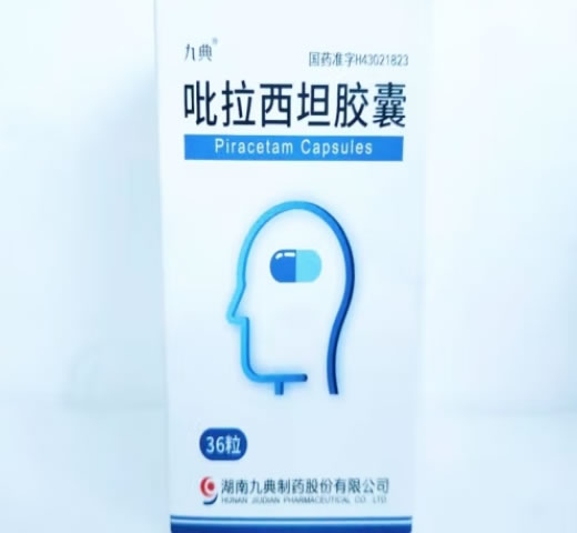 九典吡拉西坦胶囊招商代理 