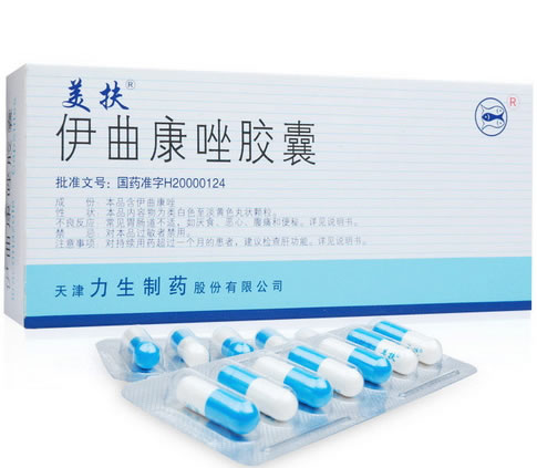 美扶伊曲康唑胶囊招商代理 14粒