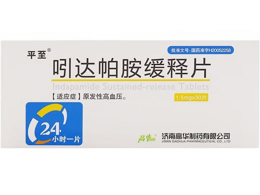 平至吲达帕胺缓释片招商代理 30片