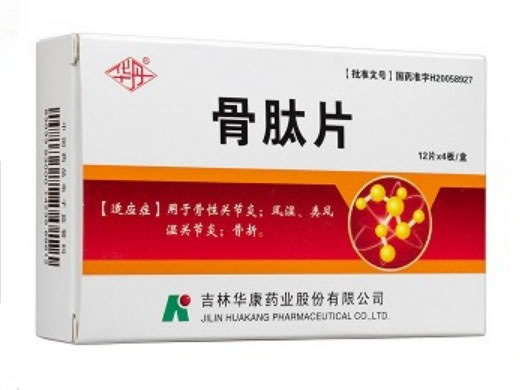 骨肽片招商代理 48片 华康药业