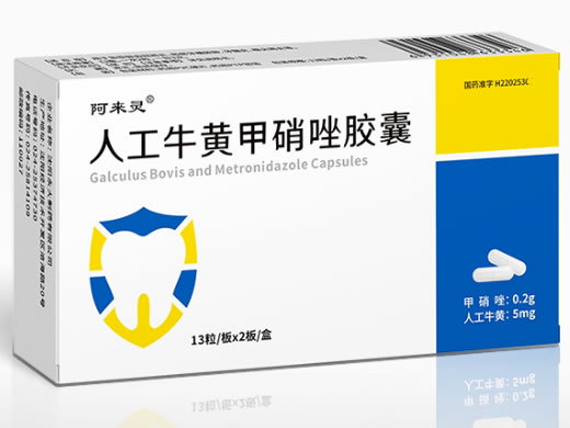 阿来灵人工牛黄甲硝唑胶囊招商代理 26粒