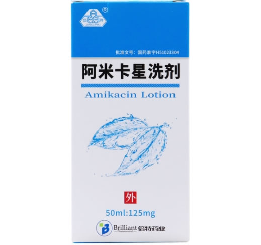 晶牌/倍特药业阿米卡星洗剂招商代理 50ml