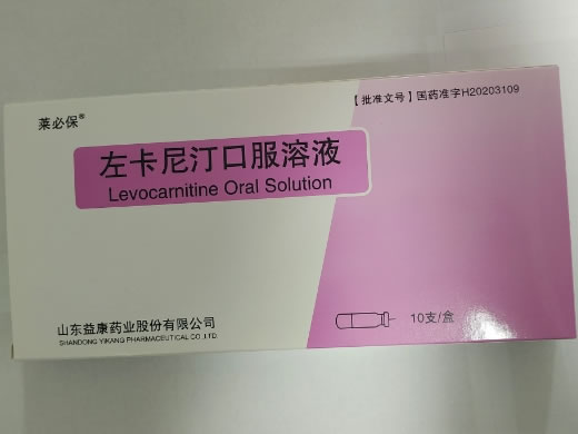 莱必保左卡尼汀口服溶液招商代理 