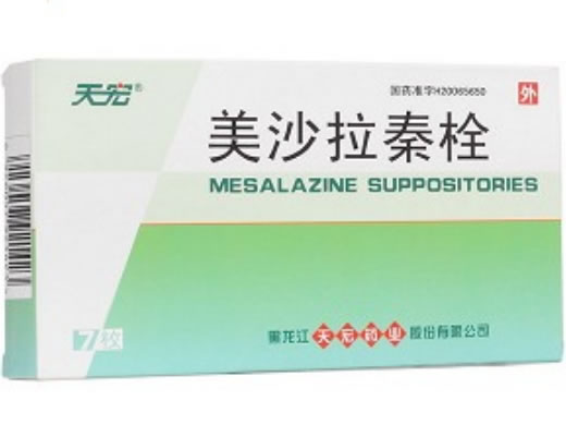 天宏美沙拉秦栓招商代理 7枚 天宏