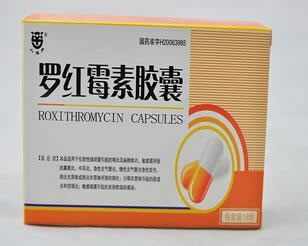 罗红霉素胶囊招商代理 18粒 润邦药业