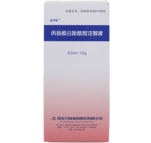 迈尔欣丙氨酰谷氨酰胺注射液招商代理 