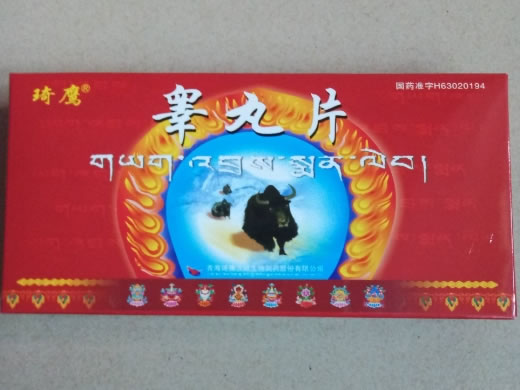 琦鹰睾丸片招商代理 12片