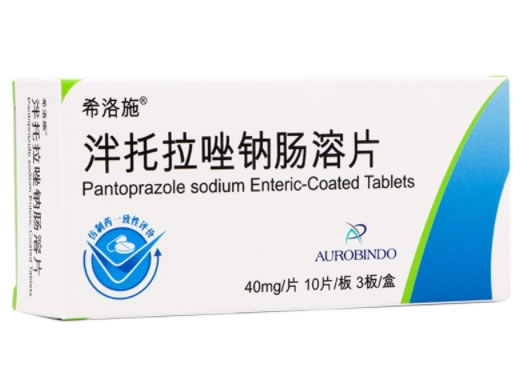 希洛施泮托拉唑钠肠溶片招商代理 