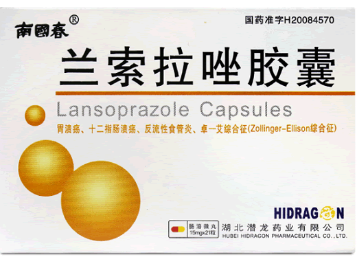 南国春兰索拉唑胶囊招商代理 21粒 湖北潜龙