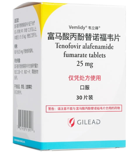 富马酸丙酚替诺福韦片