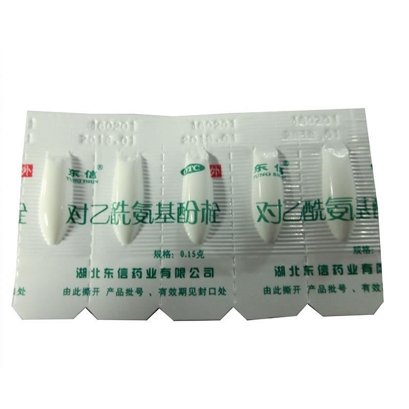 对乙酰氨基酚栓招商代理 0.15g*5枚 东信药业
