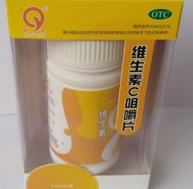 青原维生素C咀嚼片招商代理 100片