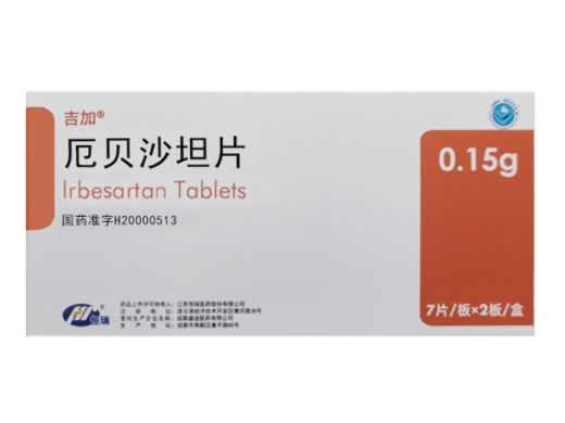 恒瑞/吉加厄贝沙坦片招商代理 14片 吉加
