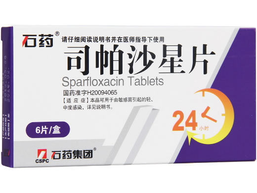 石药/石药集团司帕沙星片招商代理 6片