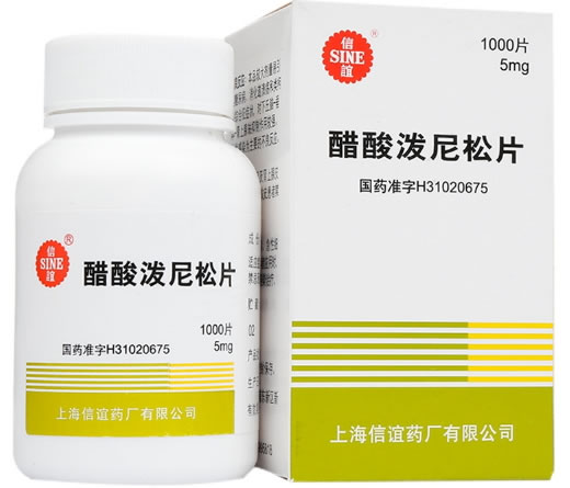 信谊醋酸泼尼松片招商代理 1000片