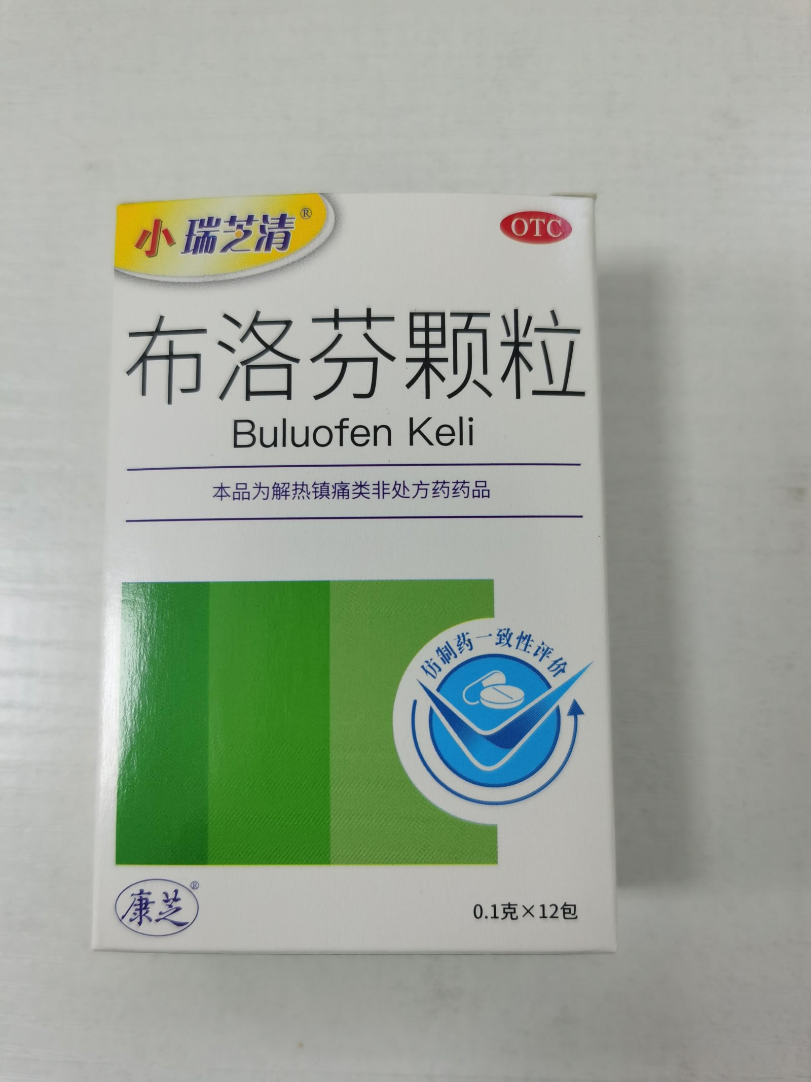 布洛芬颗粒招商代理 0.1g*12袋 康芝