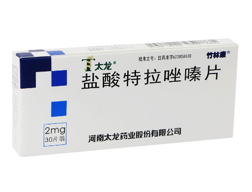 盐酸特拉唑嗪片招商代理 30片 太龙药业
