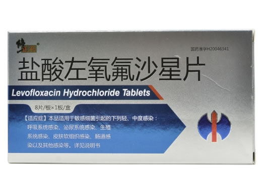 修正药盐酸左氧氟沙星片招商代理 8片