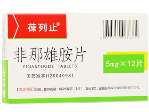 非那雄胺片招商代理 12片 湖南百草